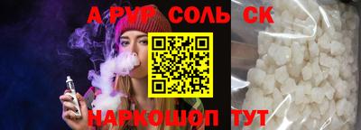 марихуана Славгород