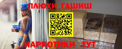 марихуана Славгород