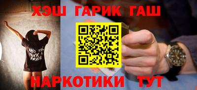 марихуана Славгород