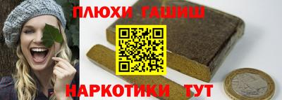 стаф Сланцы