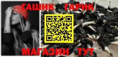 марихуана Славгород