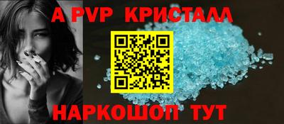 марихуана Славгород