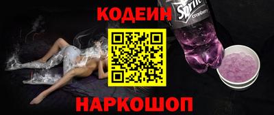 мефедрон мука Славянск-на-Кубани