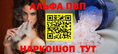 мефедрон мука Славянск-на-Кубани