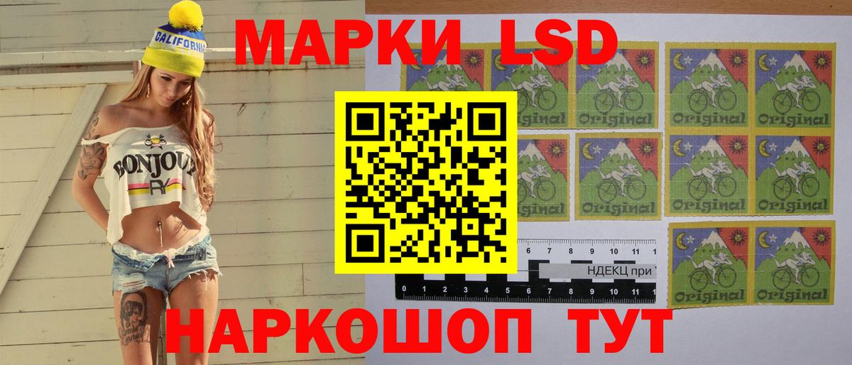 ОМГ ОМГ ССЫЛКА  ЛСД экстази  Лсд 25 экстази кислота  Вход с VPN  Лсд 25 экстази кислота  Тихвин 