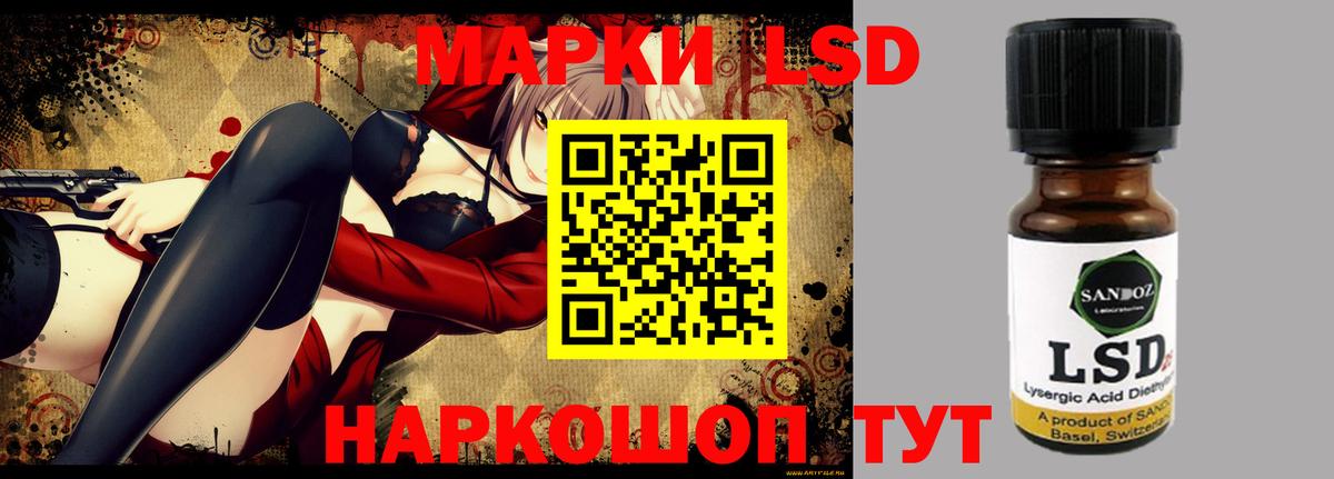 ЛСД экстази ecstasy Тихвин