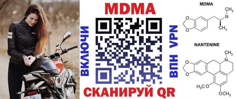 где купить наркоту  Тихвин  MDMA VHQ 