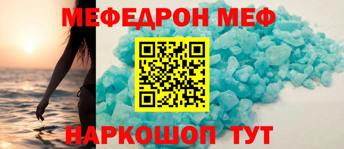 Тихвин  МЕФ 4 MMC  МЯУ-МЯУ  Вход с VPN 