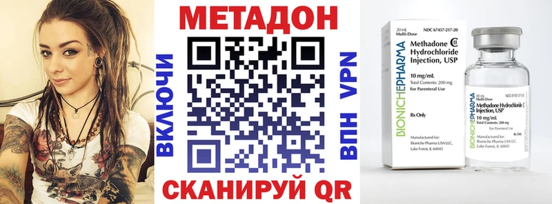 Метадон VHQ  где купить   Тихвин 