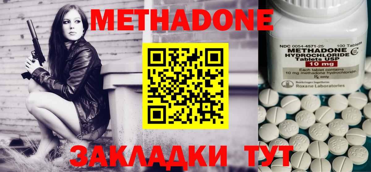 shop как зайти  Вход с VPN  Тихвин  Метадон кристалл  МЕТАДОН белоснежный 