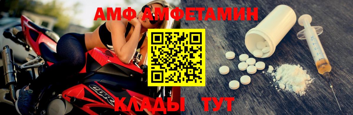Первитин кристалл Тихвин