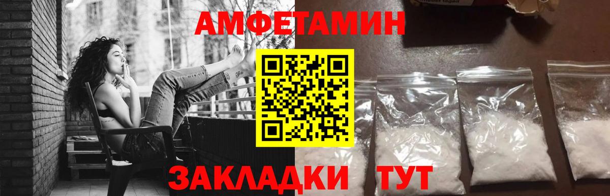 Метамфетамин  Вход с VPN  Тихвин  Первитин пудра 