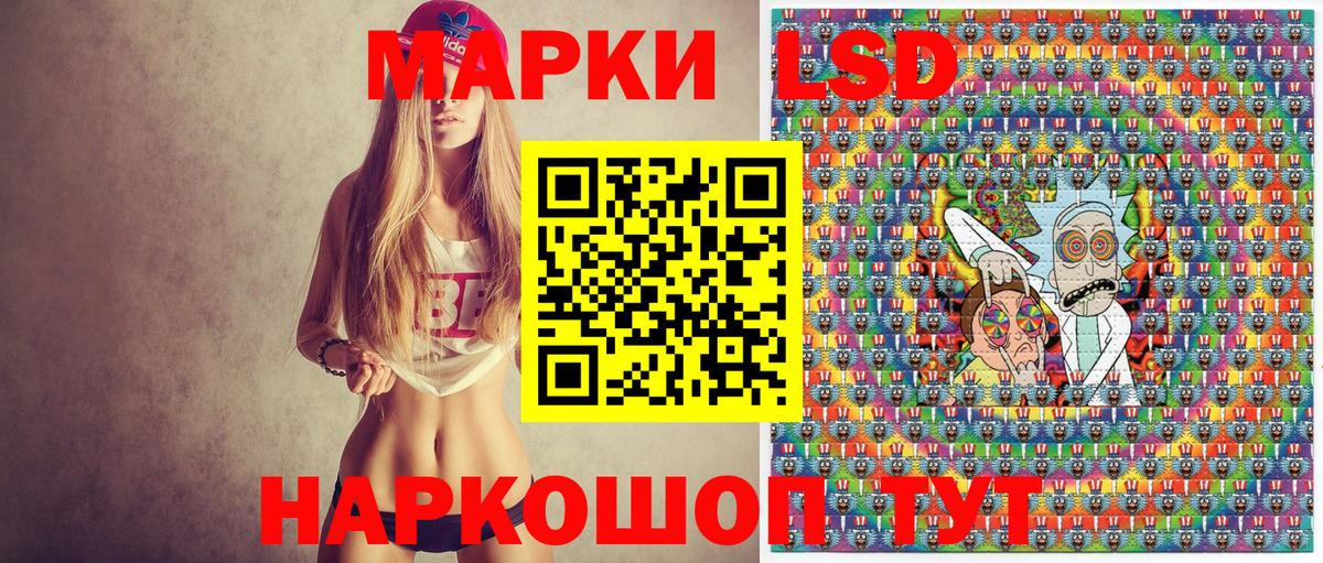Марки N-bome 1,5мг Тихвин