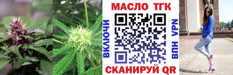 ТГК Wax  ссылка на мегу ONION  Тихвин  где можно купить  