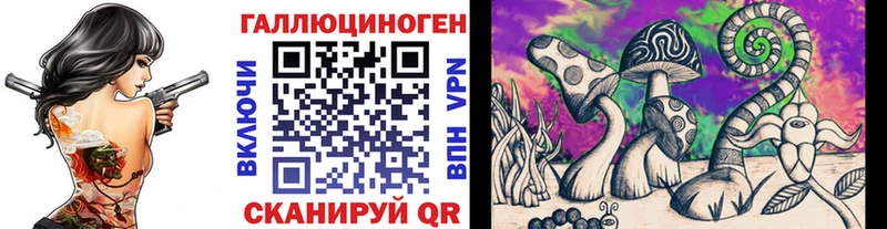 МЕГА онион  где купить наркотик  Тихвин  Галлюциногенные грибы Psilocybe 