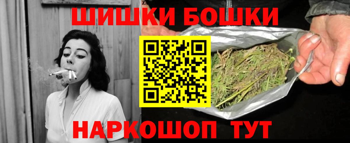 Канабис тримм  Канабис AK-47  Вход с VPN  Бошки Шишки гибрид  МАРИХУАНА планчик  Тихвин 